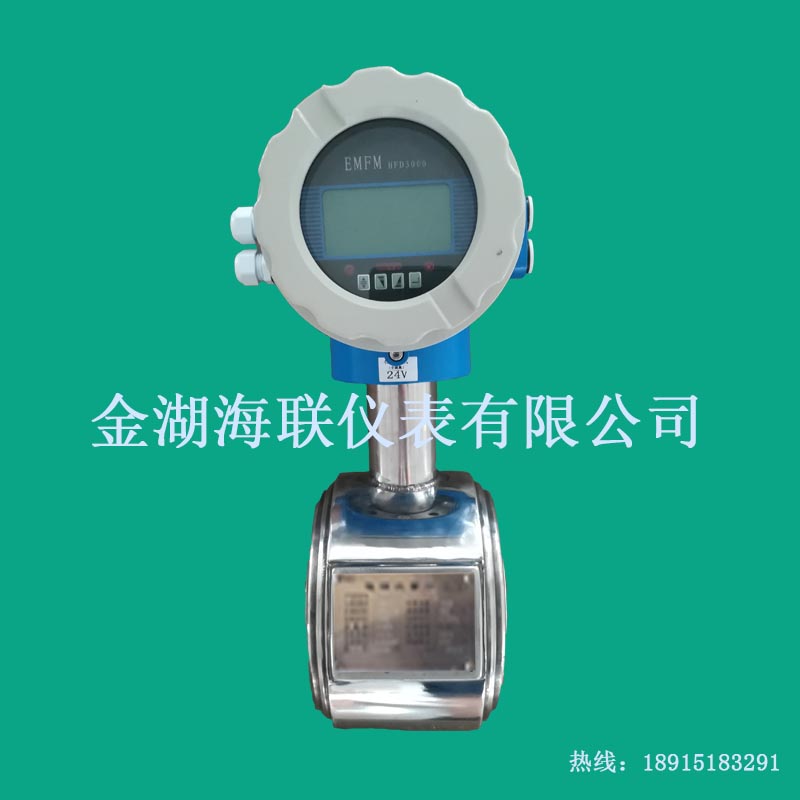 夾持式電磁流量計(jì)