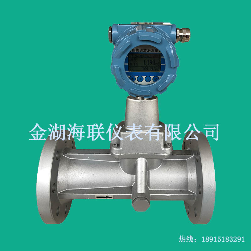 天然氣流量計(jì)