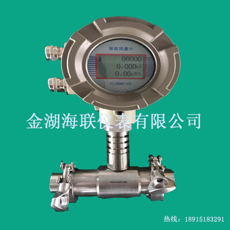 卡箍連接渦輪流量計