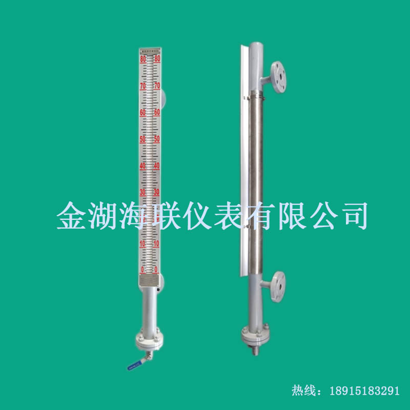 側(cè)裝磁翻板液位計