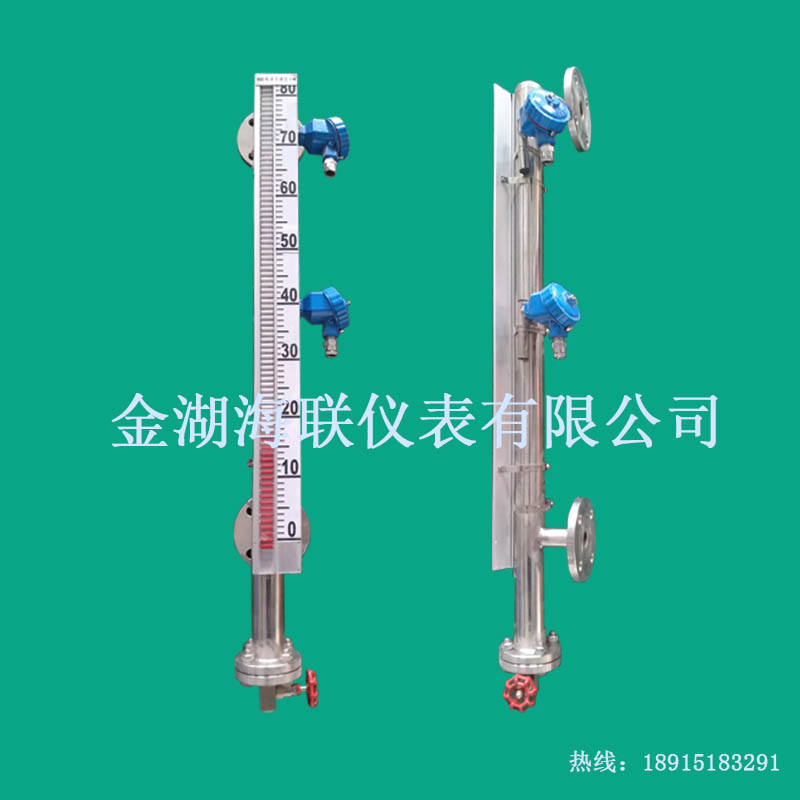 報警開關(guān)磁翻板液位計